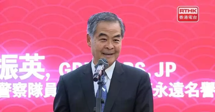 梁振英：警務及治安工作方面香港與內地需互相交流