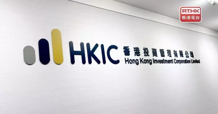 財政預算案｜港投公司已投資逾190個項目　政府將適時注資