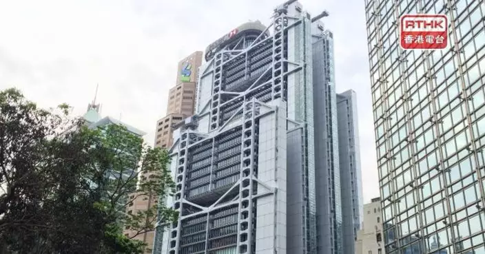 滙控去年普通股股東應佔利潤跌近8%