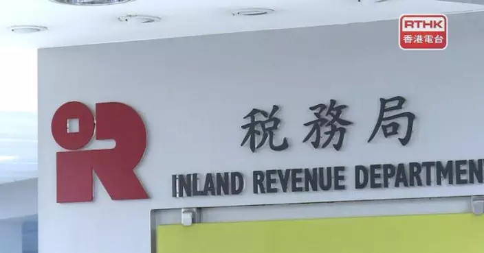 財政預算案｜基本免稅額增至14.5萬　已婚免稅額增至29萬