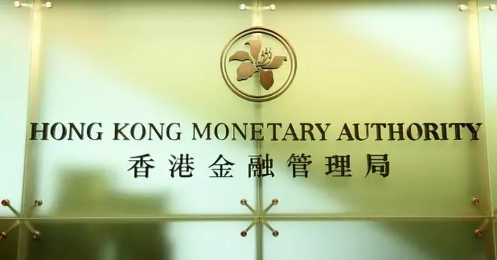 財政預算案｜港交所首季就修訂「同股不同權」諮詢市場