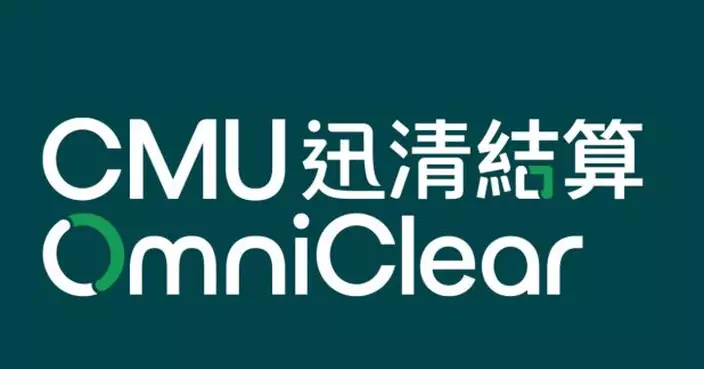 財政預算案｜迅清結算：歡迎預算案加強互聯互通等措施