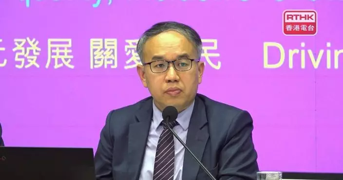 財政預算案｜財庫局稱轉撥外匯基金投資收入符合保障金融穩定目標