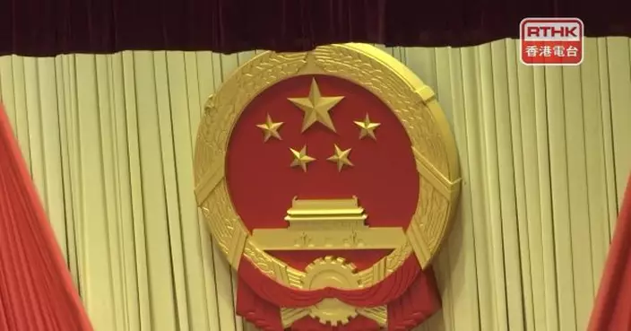 李家超與港區全國人大代表座談　包括討論對接國家十五五規劃