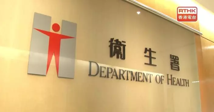 銅鑼灣一間診所涉無牌營辦日間醫療中心提供「RGA生髮服務」