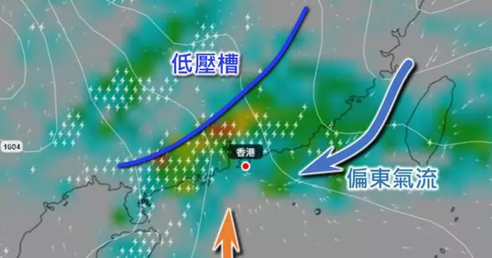 天文台料未來一兩日天氣漸轉不穩　周六初時驟雨較多