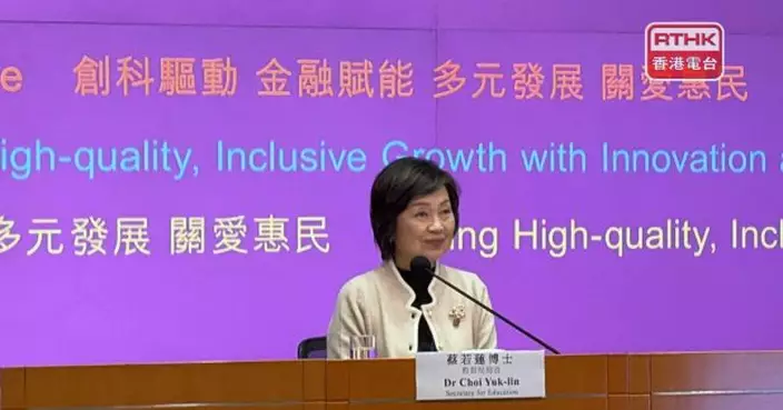 財政預算案｜蔡若蓮稱投放在教育實際資源沒有減少