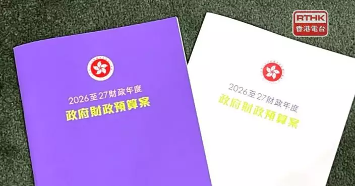 財政預算案｜陳茂波︰力所能及下擴闊受惠範圍