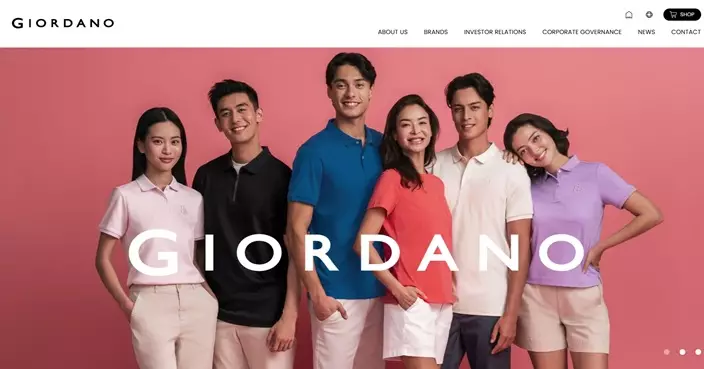 佐丹奴首季零售收入按年升7.4% 同店銷售增長8.2%