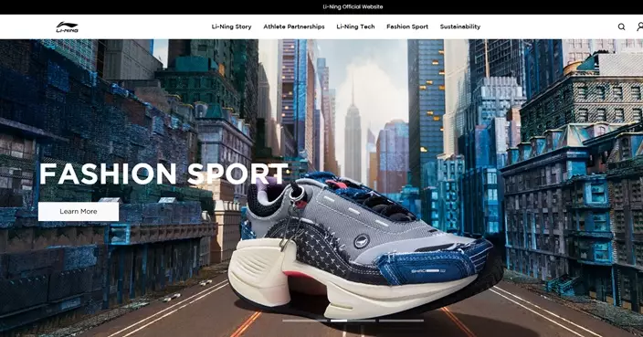 李寧盈利倒退2.6%派息增12.7%  股價曾升逾13%現升逾8%