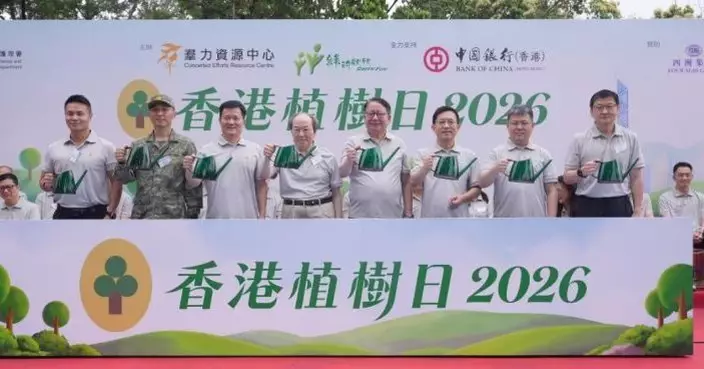 中銀香港全力支持植樹日 近2000人西貢栽種5000原生樹苗