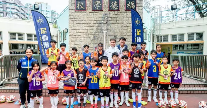 馬會學界足球發展計劃邀曼聯名宿朗尼莊臣訪港 與逾200師生見面切磋球技