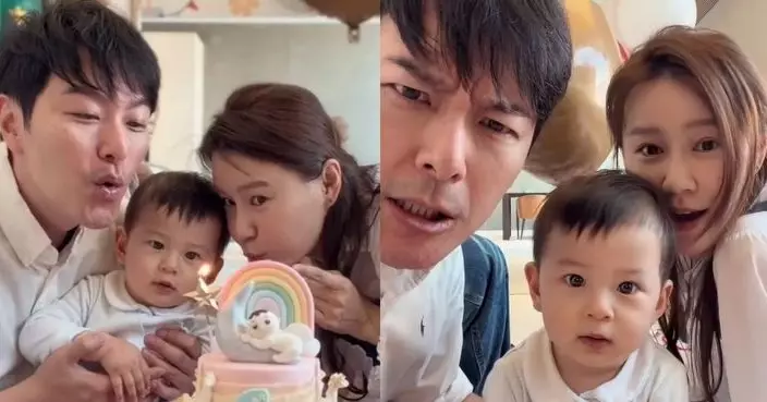 蕭正楠黃翠如為囝囝搞一歲生日會 一家三口幸福滿瀉