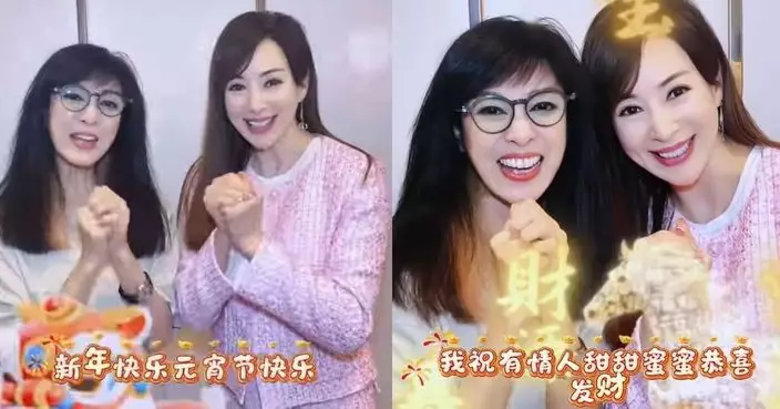 60歲羅霖70歲米雪拍片送元宵節祝福 網民讚keep得好：依然青春美麗