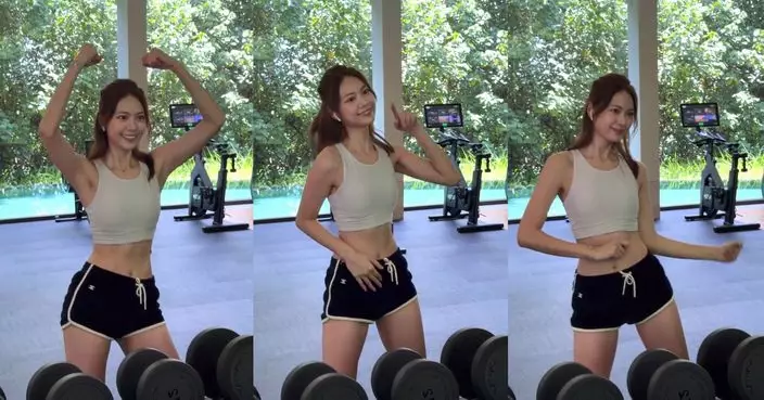 游嘉欣健身室自信晒舞技 網民激讚Fit到似AI
