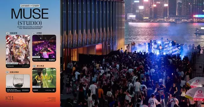K11 MUSEA推藝術盛宴 井田幸昌個展打頭陣 維港天際下開音樂節