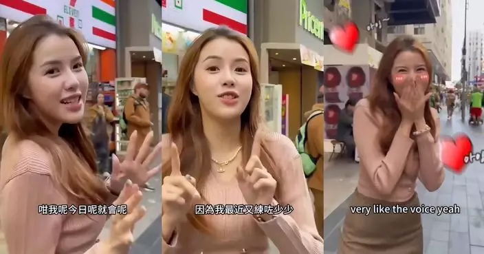 魔音女團︱「東張女神」街頭實測唱功獲途人好評 鄧凱文：繼續努力學好唱歌