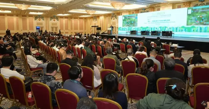 2026MIECF綠色論壇攜手環保專家　共推生態文明建設