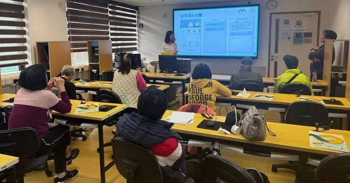 行政公職局與生產力中心合辦工作坊 推廣「一戶通」便民功能