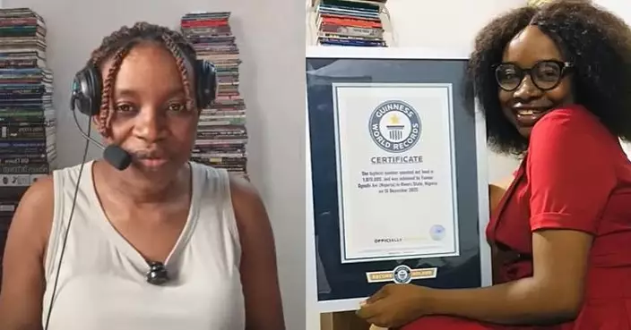 尼日利亞女「口頭數數」70日數到107萬 刷新世界紀錄