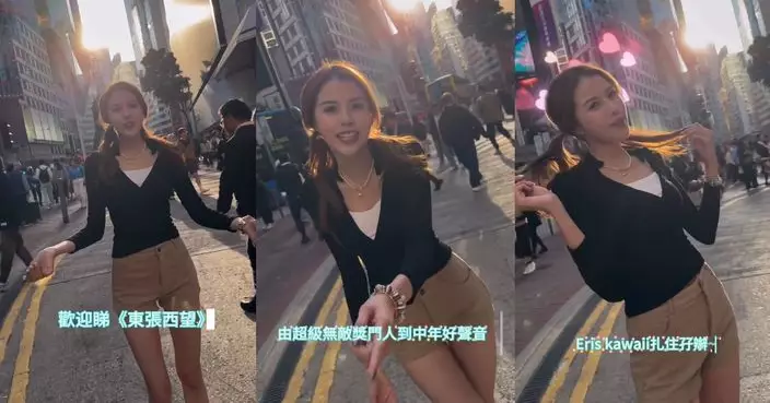 「東張女神」鄧凱文挑戰《魔音女團》恨企C位 街頭Rap拉票獲讚夠膽識