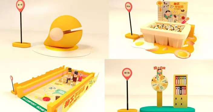 好運中心推「扮工不搗蛋EGG PARTY」  特設「工」德完滿六部曲助打工仔快樂避難