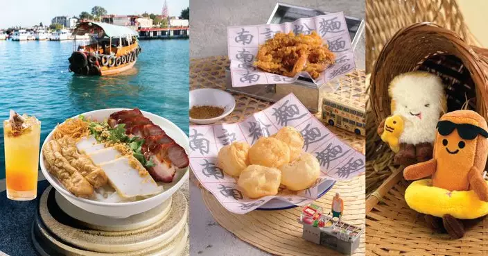 「香港仔」南記粉麵期間限定「艇仔粉」套餐	首推自家製叉燒肥瘦比例恰到好處