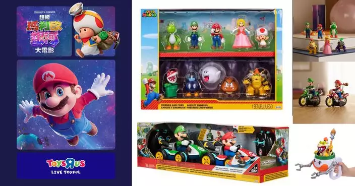 Mario電影4.1登大銀幕 玩具反斗城搶閘推獨家系列引爆收藏熱潮