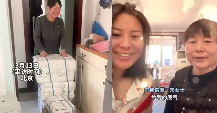 生病收父母寄來特大包裹 遠嫁北京女子見滿箱牛肉近乎「成隻牛」感動不已