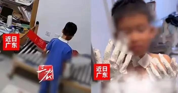 徒手打開滅火毯出事 廣東男童全身遭玻璃纖維刺中痕癢刺痛