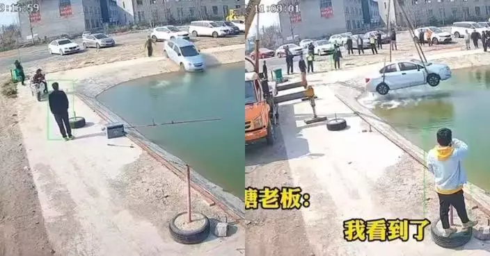疑手掣故障 江蘇私家車停泊半小時突滑入魚塘 漏油致多條大青魚死亡