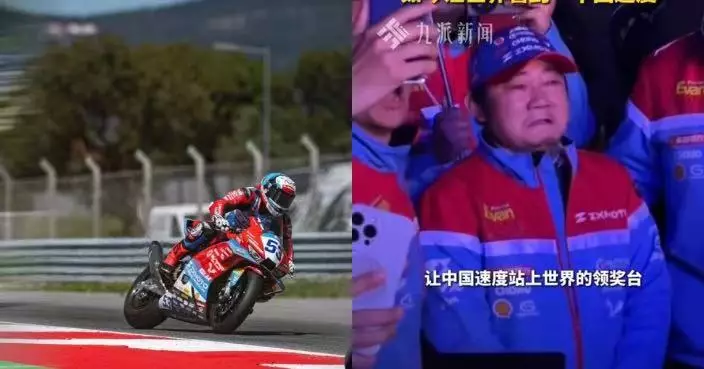 國產電單車品牌 「張雪機車」首登頂國際頂級賽事 創辦人揭創業秘辛