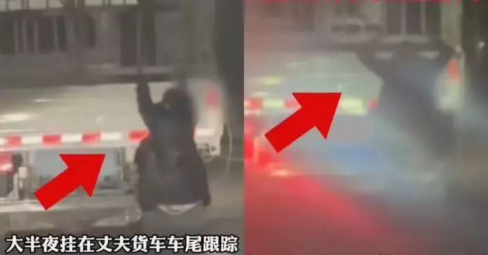 疑丈夫不忠 內地人妻深夜掛貨車車尾跟蹤「捉姦」獲交警截停免墮車