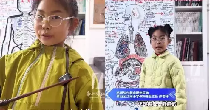 花6小時畫人體消化系統圖 浙江9歲女童用流利英文講解獲讚