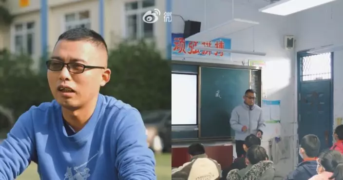 每周往返36公里授課 重慶教師15年帶近千名鄉村孩童田野寫詩療癒心靈