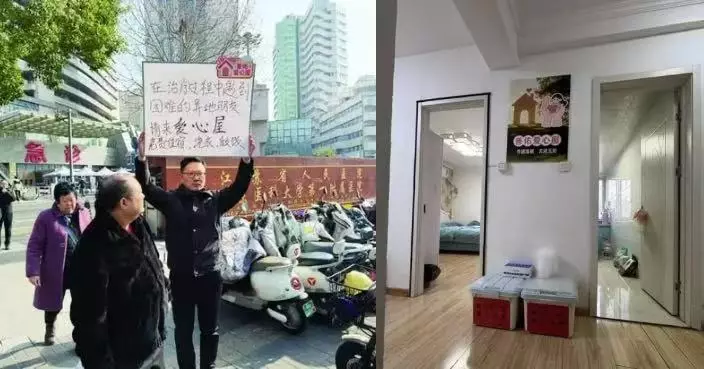 曾睡醫院走廊陪父治病有感 南京男租屋設「愛心屋」免費供異地求醫家屬住宿