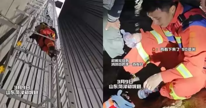 重傷受困90米風電塔 山東工人獲消防員背著逐級下爬3小時救回一命