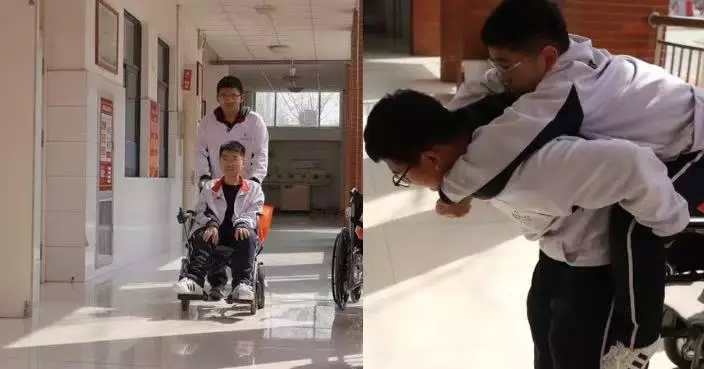 同學患罕見病雙腿肌肉萎縮 山東少年背起對方當「雙腿」走3年求學路