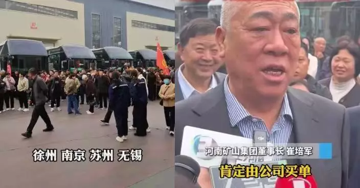 剛派2億年終獎！河南「最愛派錢老闆」再斥逾千萬請4千名員工父母旅行