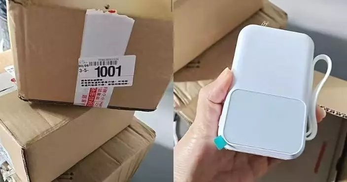 連收3個陌生快遞 江西女拆開驚見「3尿袋」憂病毒詐騙急交警方處理