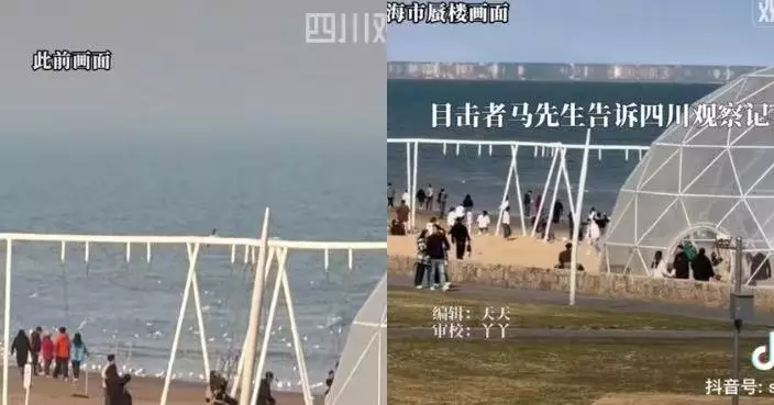 大霧後放晴現奇景 河北秦皇島現幾十公里帶狀海市蜃樓 如「列車」漂浮海面
