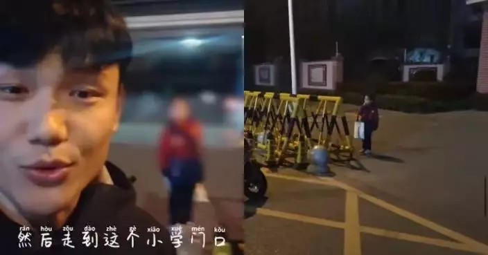 8旬爺爺凌晨1點送上學 河南女童校門外獨等獲熱心男發現報警