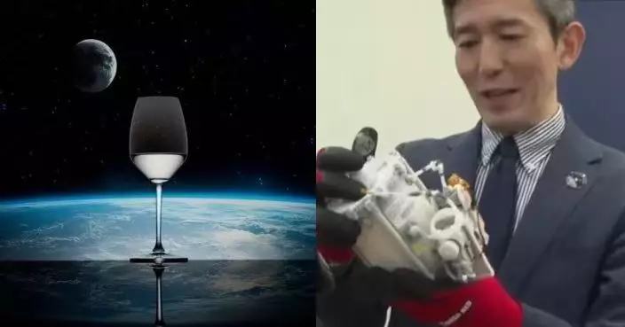 日酒廠太空釀酒成功完成運返地球 100毫升清酒售540萬已覓得買家