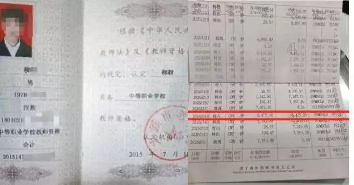 調職後從未上班仍獲發薪 山西學校職工憂涉刑責舉報自己「吃空餉」6年