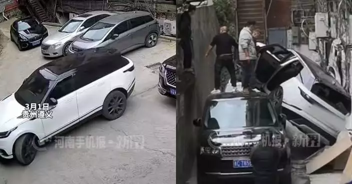 貴州司機倒車誤踩油門失控墜坡 私家車連撞兩車「騎上」路虎 驚險畫面曝光