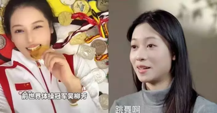 前體操冠軍退役後轉型當熱舞網紅惹議 自揭因母患病欠債需直播養家