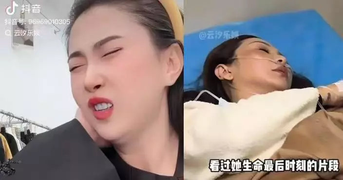 直播帶貨突發頭痛 江西39歲女網紅鏡頭前痛苦求救 發病僅逾10分鐘宣告不治