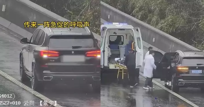 司機突發不適停靠路邊 浙江高速監控員察覺異常即時調度救援14分鐘送院