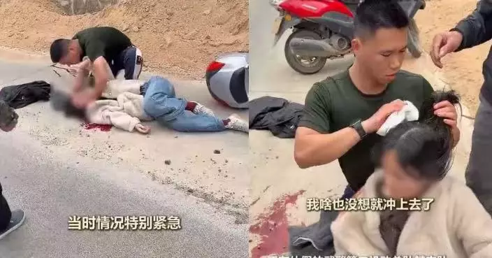 廣西女騎電單車失控側翻頭部爆血 休假武警即時施救助轉危為安