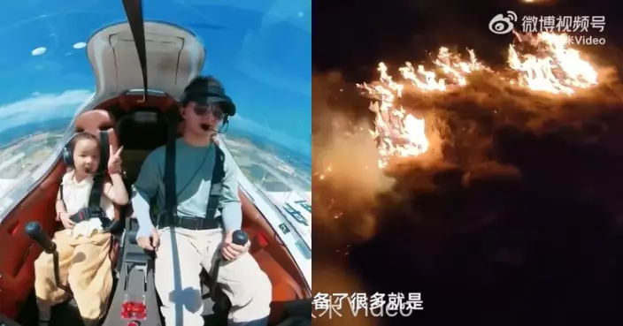 去睇戲途中遇草坪起火 江蘇男車尾箱掏20斤滅火器成功阻火勢蔓延